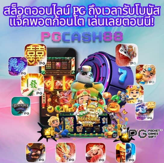 ผลยี่กี lottovip