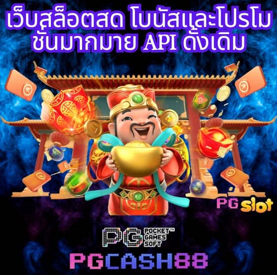 ผลยี่กี lottovip